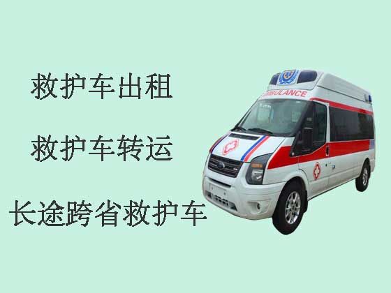 苏州救护车出租-私人救护车跑长途